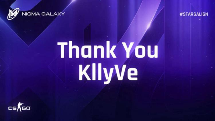 KllyVe покинула состав Nigma Galaxy Female