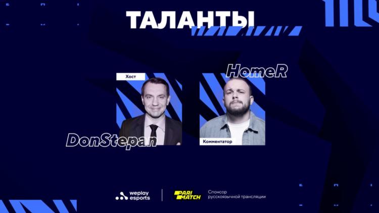 SL4M, yXo и boroda пропустят матчи BLAST Premier Spring Groups 2022