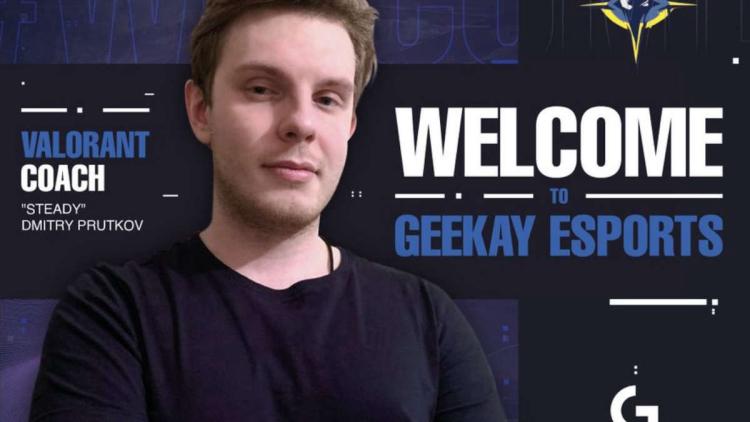 steady возглавил Geekay Esports