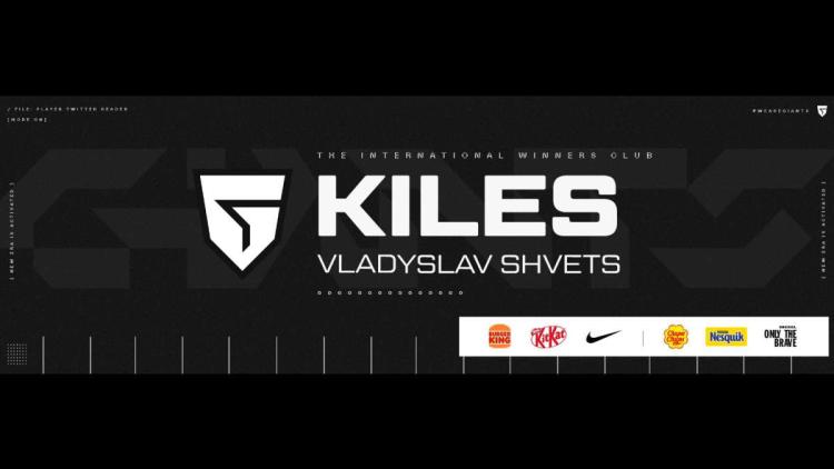 Kiles присоединился к Giants