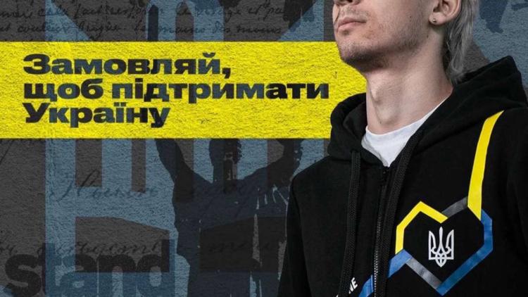 Maincast запустили линейку антивоенного мерча StandWithUkraine