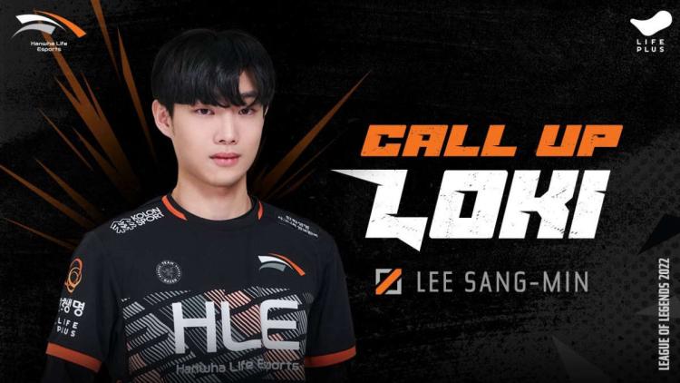 Hanwha Life Esports заявили состав на LCK Challengers League 2022