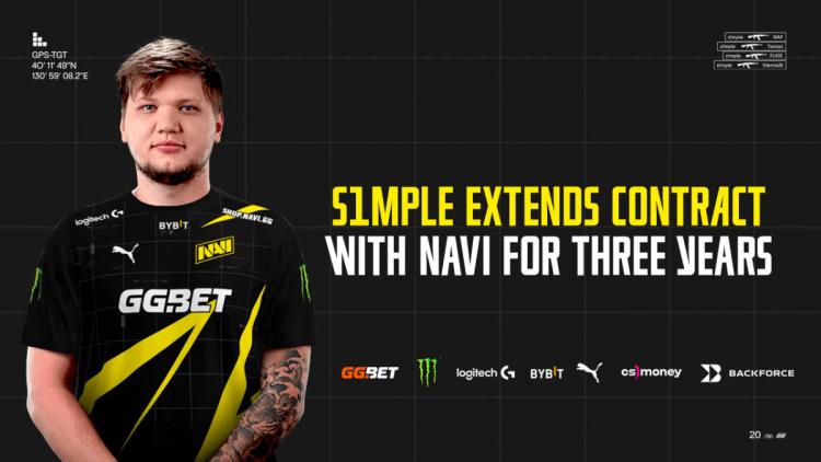 s1mple продлил контракт с командой Natus Vincere ещё как минимум на три года