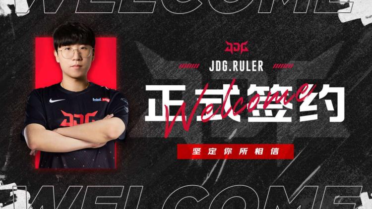 Чемпион Worlds 2017 и LCK Summer 2022 Ruler перешел в JD Gaming 