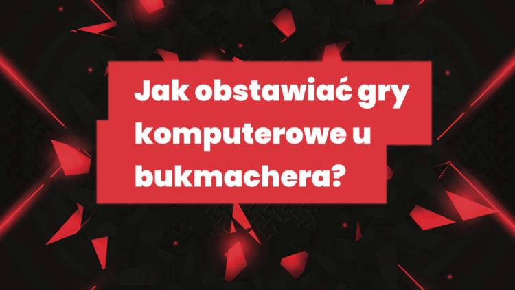 Как делать ставки на компьютерные игры в букмекерской конторе?