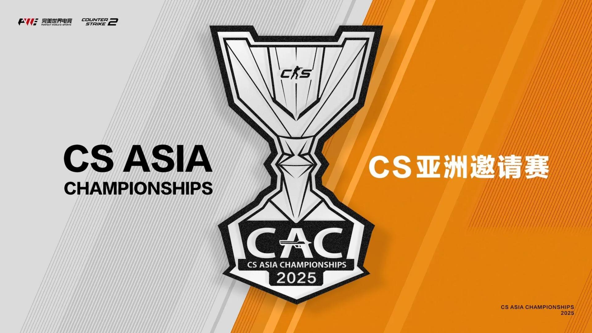 Perfect World анонсирует CS Asia Championships 2025 и расширяет формат турнира