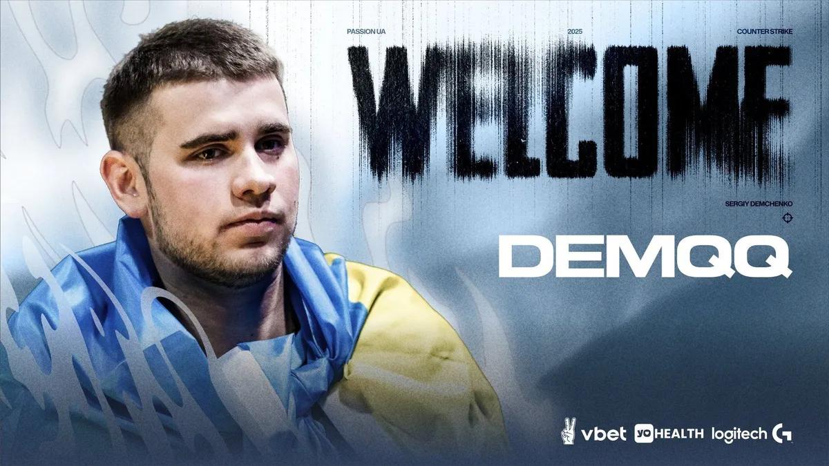 Украинский игрок DemQQ присоединился к составу Passion UA CS2