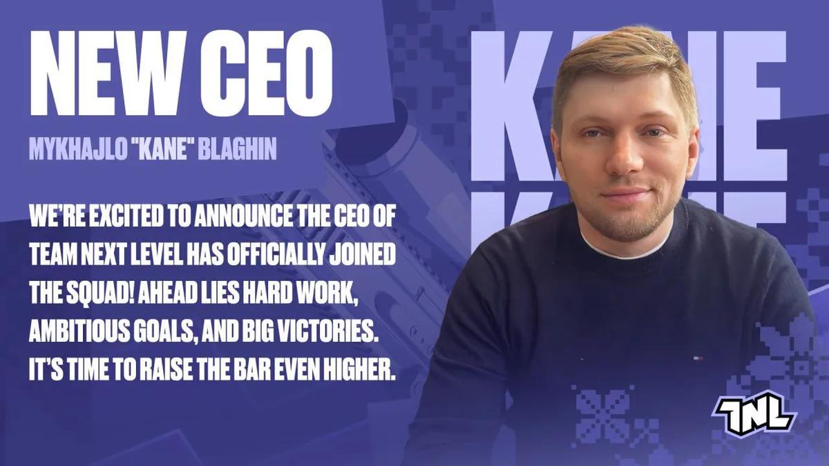 Михаил "Кейн" Блахин назначен генеральным директором Team Next Level