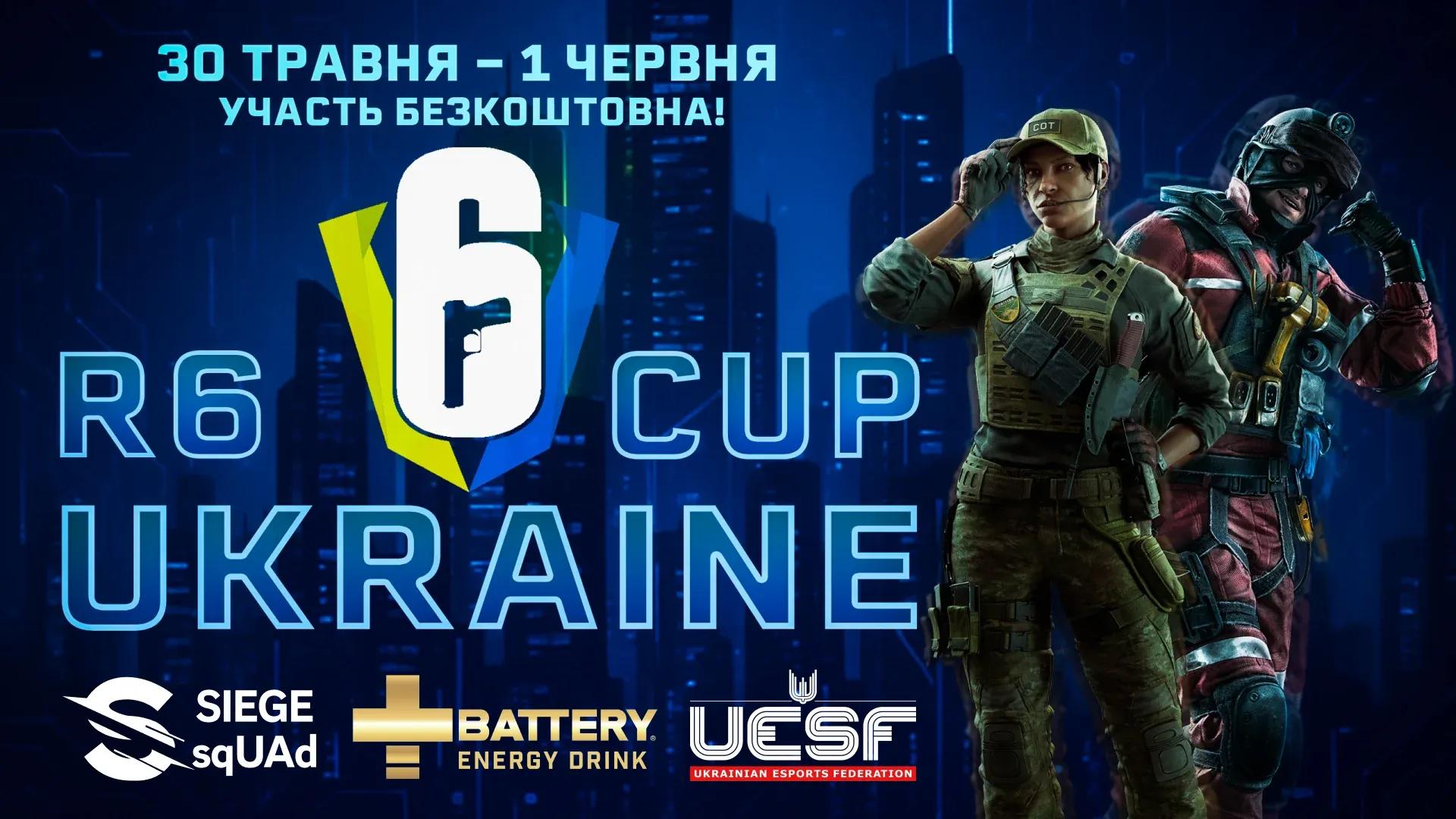 Final R6: Siege Tournament by SIEGE sqUAd - присоединяйтесь до появления Siege X!