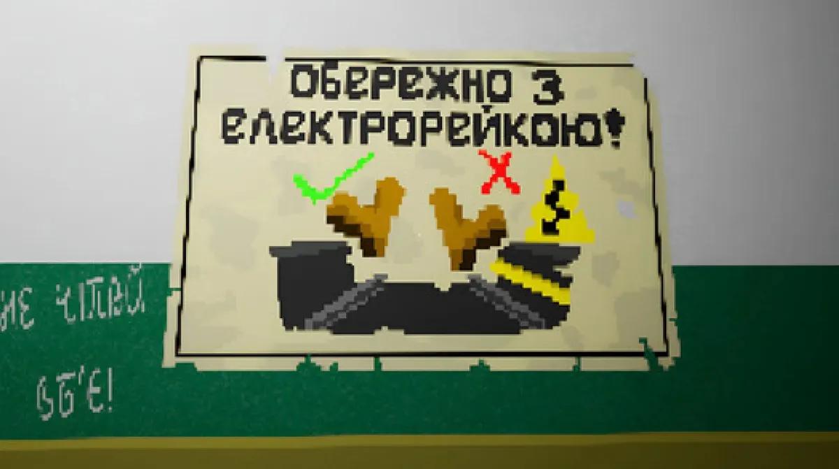 Tunnel теперь в Steam — пиксельный симулятор работника метро, который больше, чем кажется