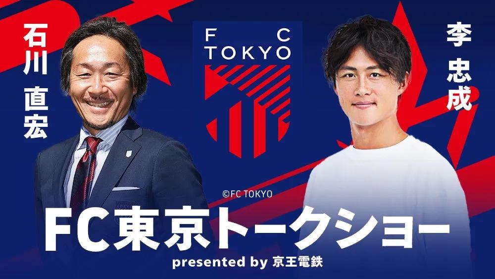 eFootball проведет грандиозный всемирный фестиваль в Токио в честь 30-летия
