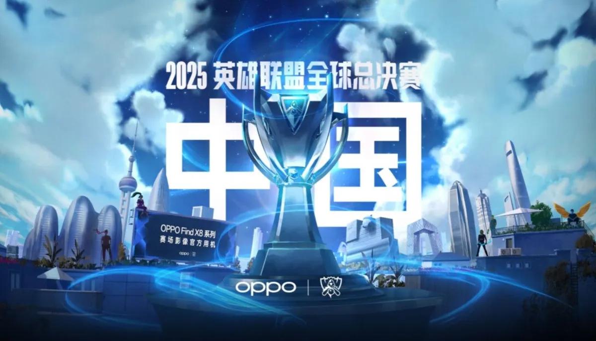 Riot Games представила формат, даты и места проведения Worlds 2025