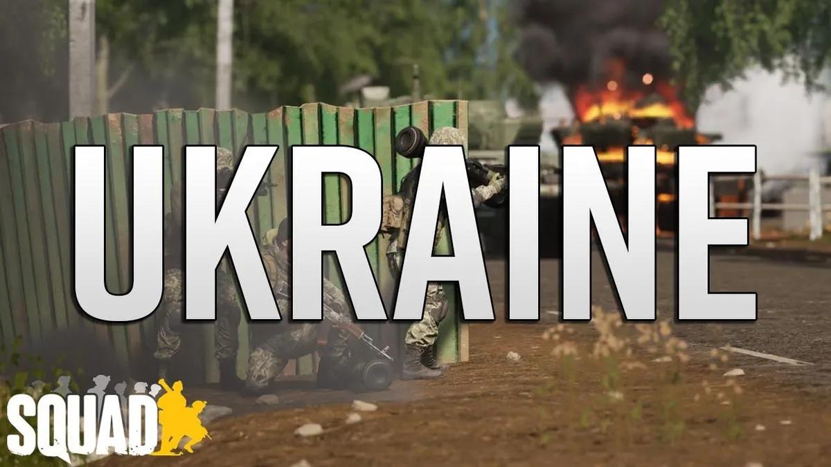Вооружённые силы Украины прибыли в отряд — теперь доступен на тестовом сервере