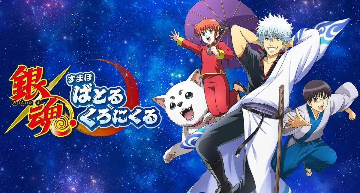SEGA анонсирует новую ролевую игру Gintama для мобильных устройств - открыта предварительная регистрация
