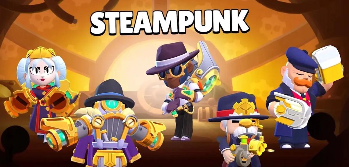 Сезон «Стимпанк» в Brawl Stars начался: полный разбор Brawl Pass