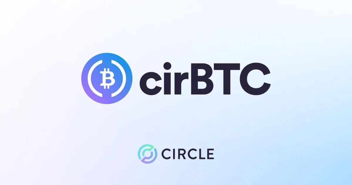 Circle запускает cirBTC