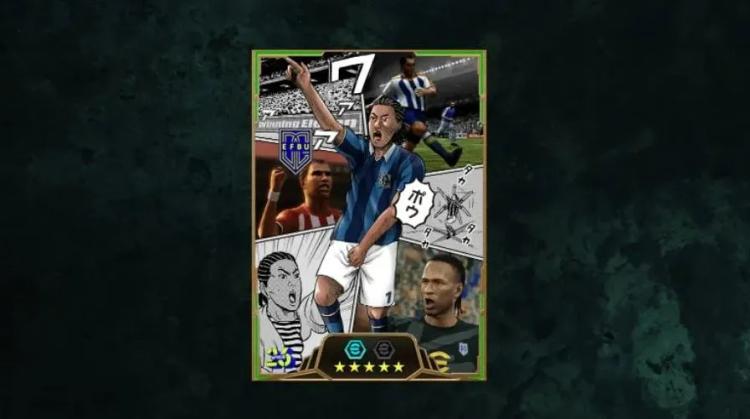 Бесплатный Эпик Кастоло в eFootball - как разблокировать этого обязательного нападающего