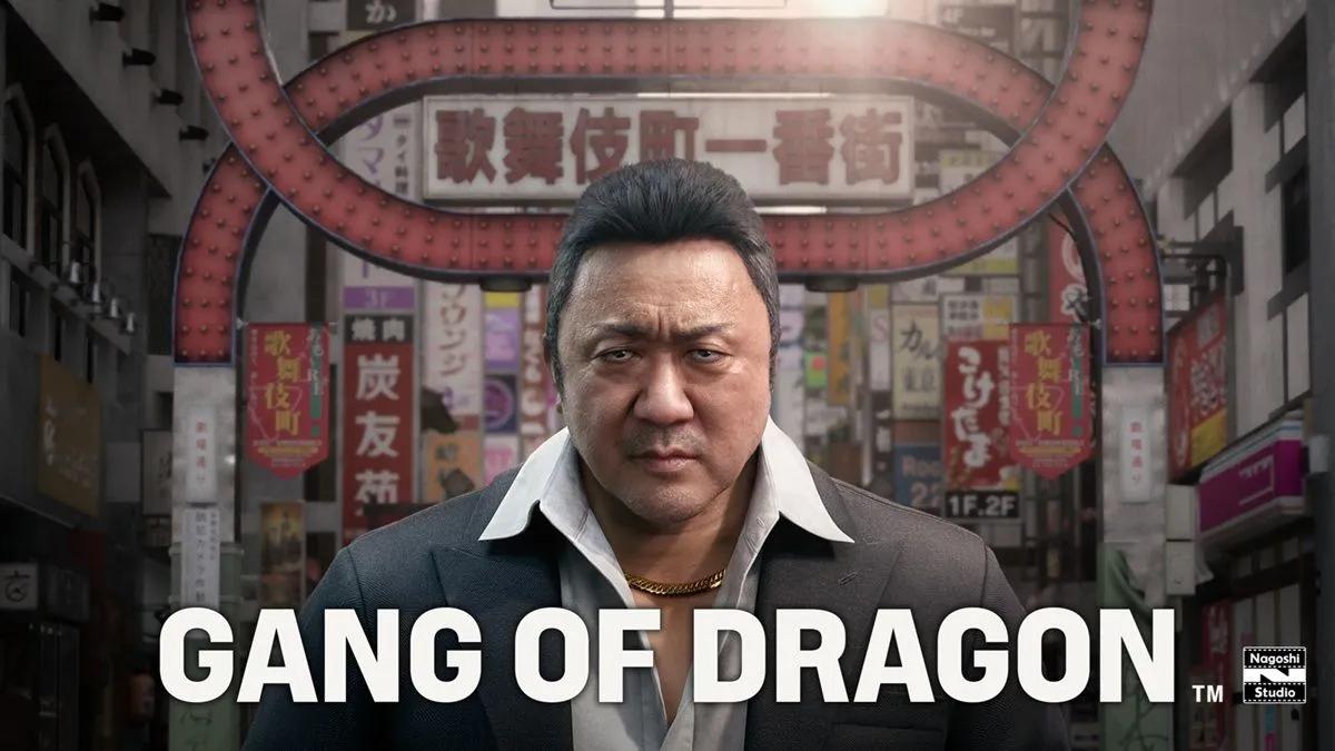 Gang of Dragon, по слухам, будет отменена - сайт Nagoshi Studios недоступен