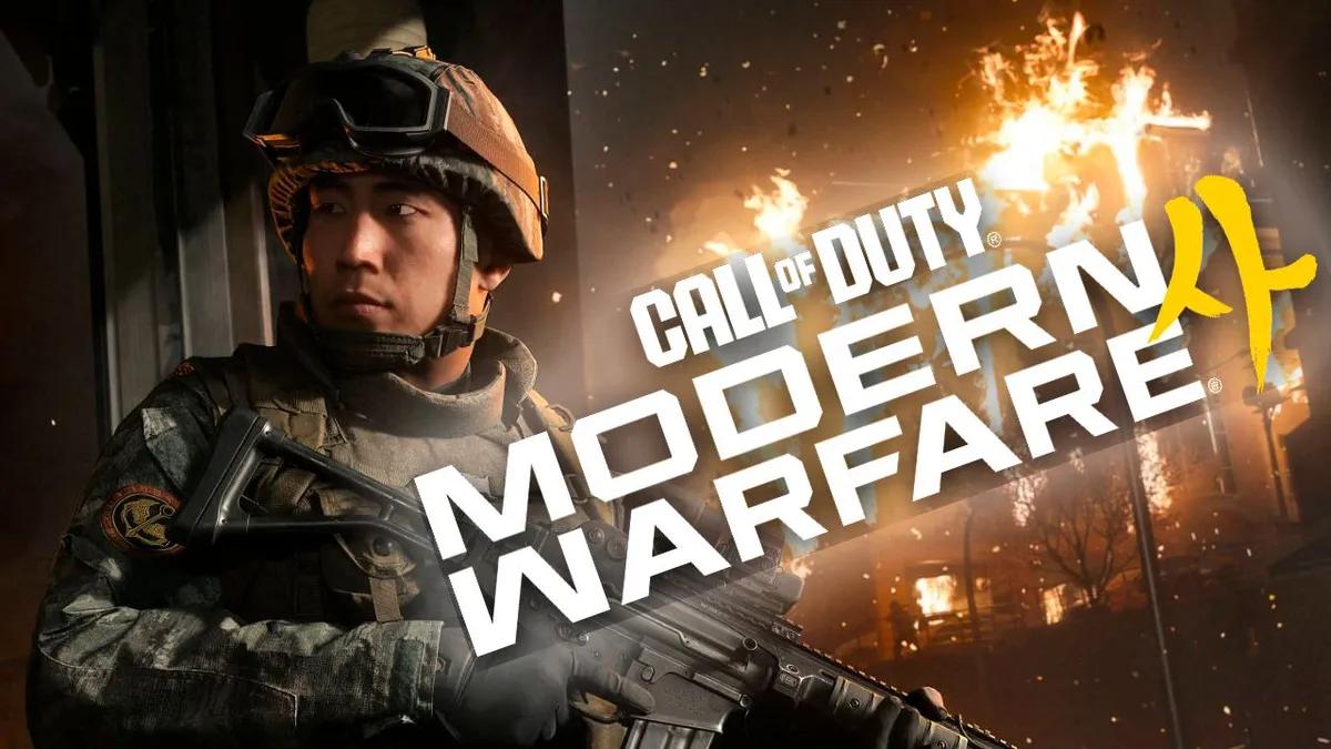 Подтверждено, что в Call of Duty: Modern Warfare 4 будет использоваться генеративный искусственный интеллект.