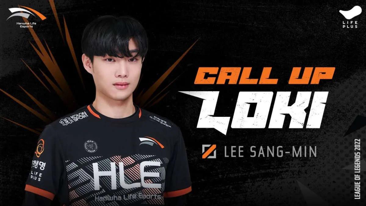 Hanwha Life Esports заявили состав на LCK Challengers League 2022