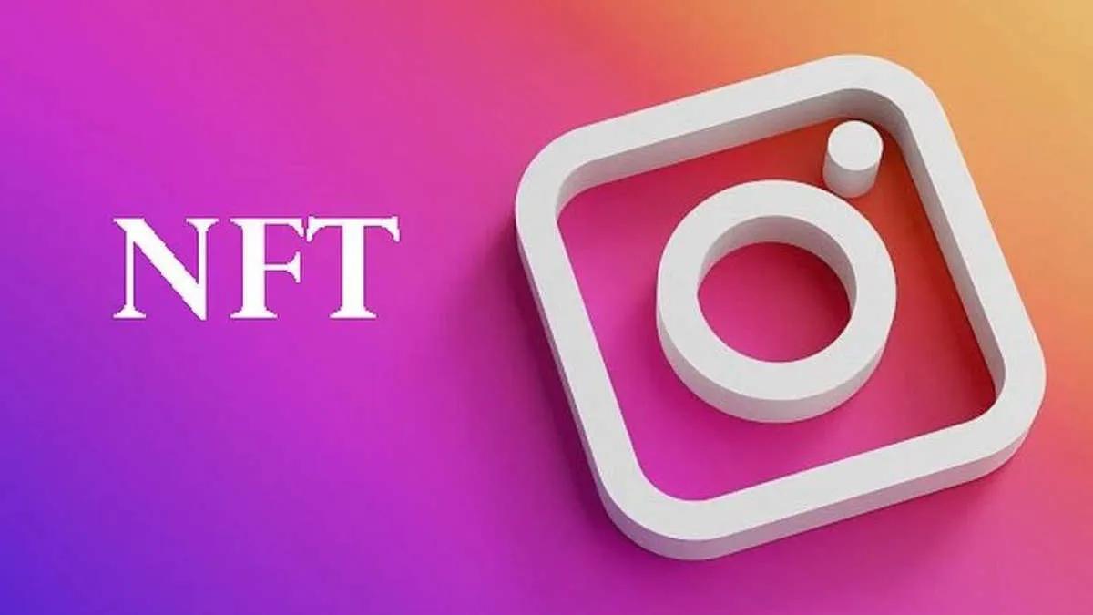 В Instagram появилась возможность выпускать и продавать NFT