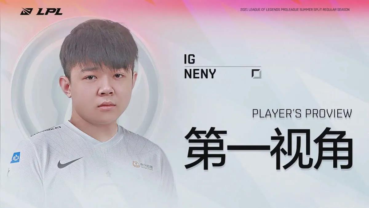 Neny и Tianzhen присоединились к основному составу Invictus Gaming