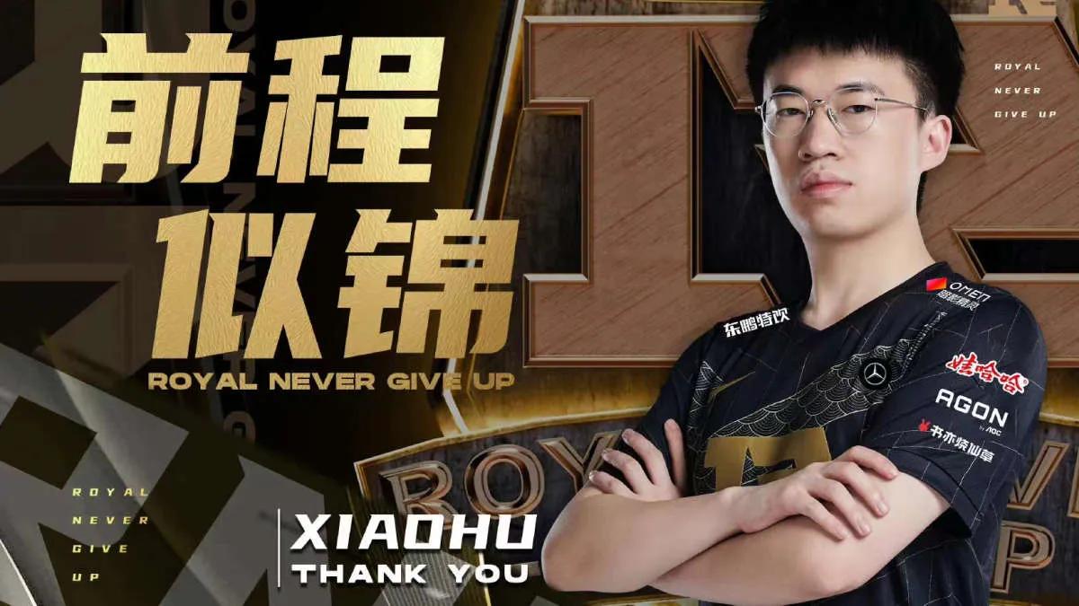 Xiaohu покинул RNG и стал игроком Weibo Gaming