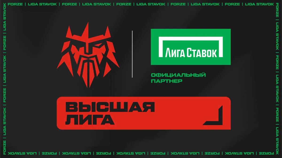 Liga Stavok становится новым партнером forZe