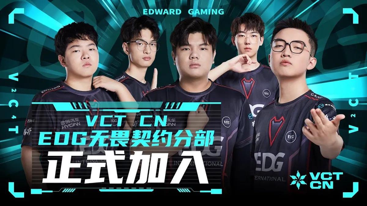 VCT China 2024 приветствует мощных игроков: EDG, TYLOO и Wolves Esports присоединяются к битве, открывая новую эру доблестного господства