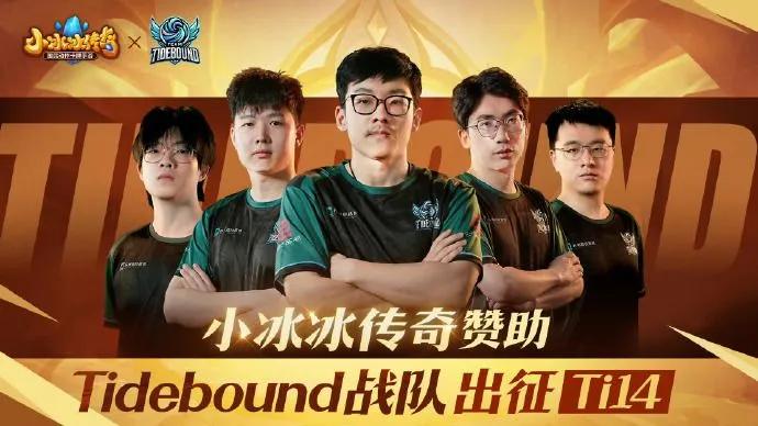 Команда Tidebound расформировала состав по Dota 2 и прекратила свою деятельность.