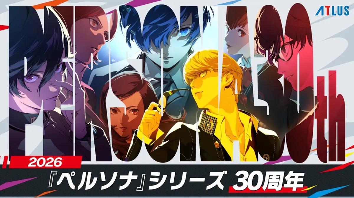 30-летие Persona стартует с сайта Atlus и планов на январь