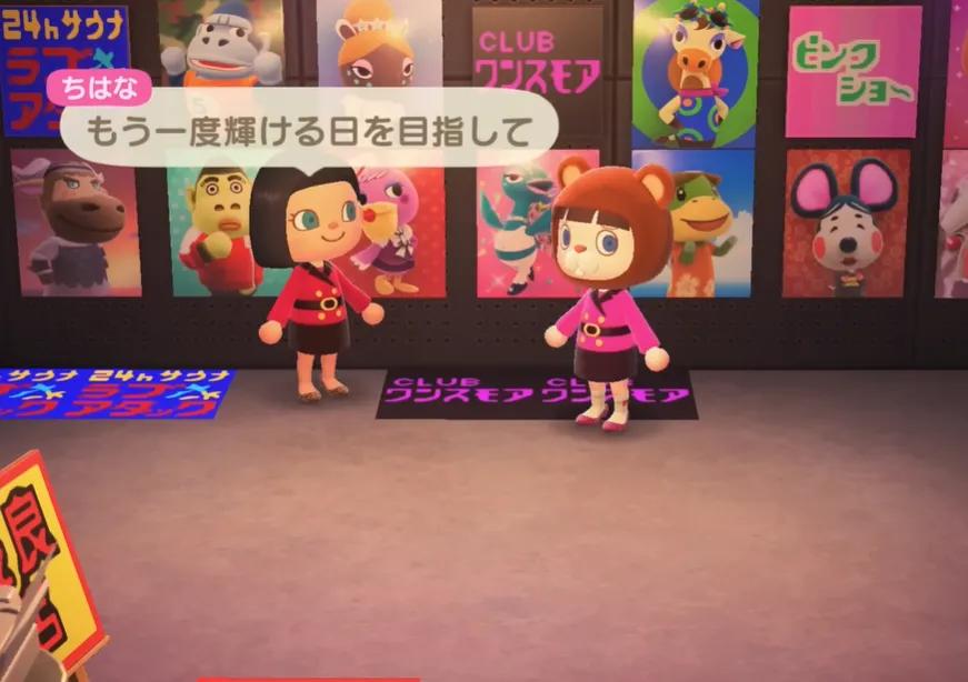 Печально известный остров Animal Crossing для взрослых удален через пять лет