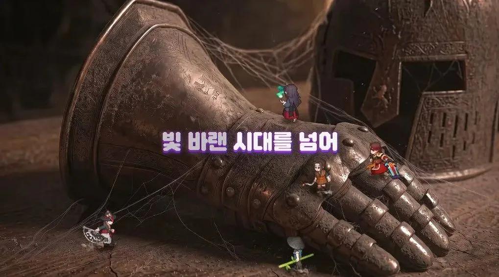 Kakao Games подтвердила, что игра «Dokkaebi World» выйдет в третьем квартале 2026 года