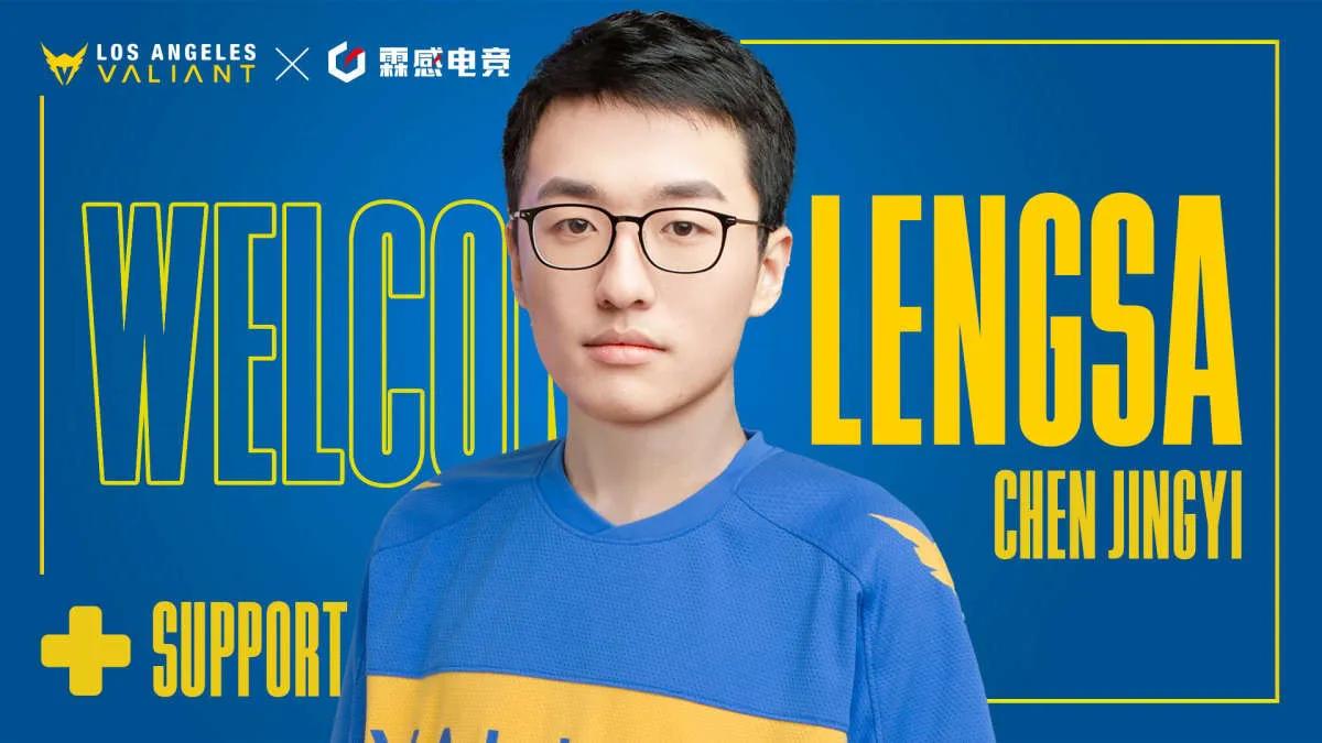 Los Angeles Valiant анонсировали изменения в составе