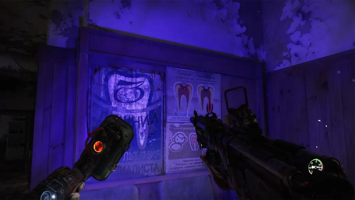 Новый трейлер Metro 2039 подтверждает дату релиза — 4 февраля 2027 года