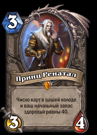 Встречаем новое дополнение в Hearthstone – Убийство в замке Нафрия. Фото 5