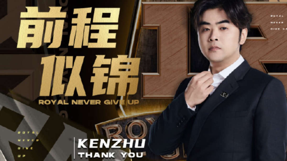 KenZhu покинул пост главного тренера Royal Never Give Up