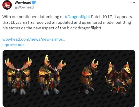 World of Warcraft: потрясающая трансформация нового аспекта черного дракона лишит вас дара речи. Фото 1