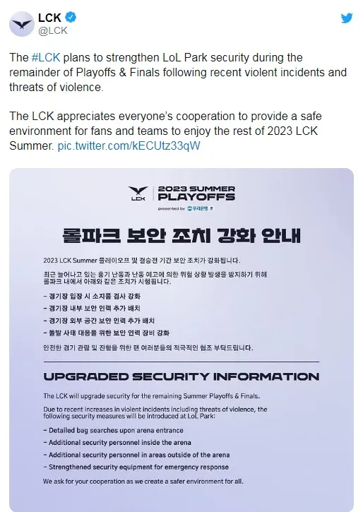 Notable League of Legends Star Faker Receives Death Threats; South Korean Authorities and LCK Respond Swiftly. Photo 1