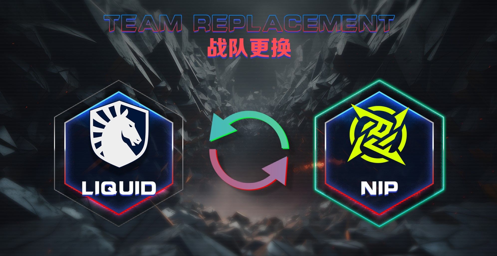 На CS:GO Asia Championships 2023 мы не увидим команду Team Liquid, вместо нее выступит NIP